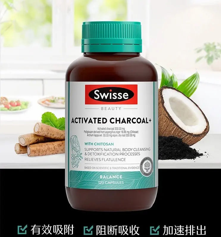 Swisse-Beauty Activated Charcoal+ 120 Capsules EXP: 02/2025 - XDaySale